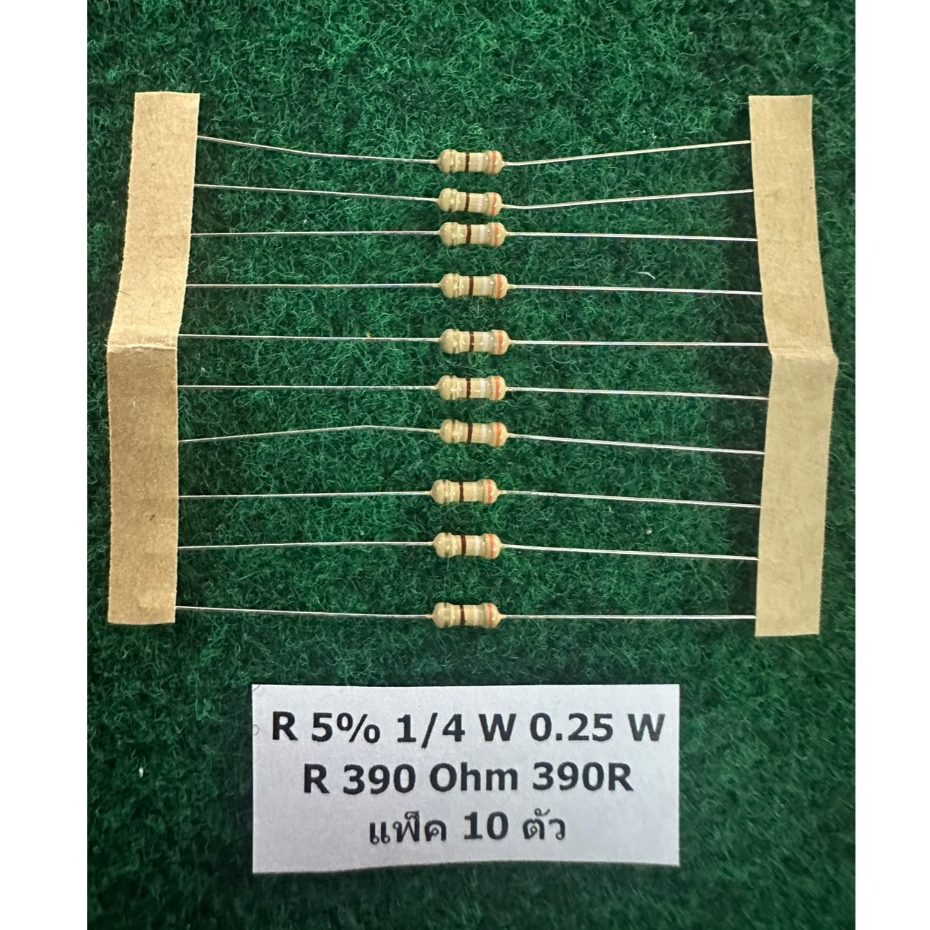 R 5% 1/4 W 0.25 W R 390 Ohm 390R , R 150 Ohm 150R , R 270 Ohm 270R , R 560 Ohm 560R , แพ็ค 10 ตัว