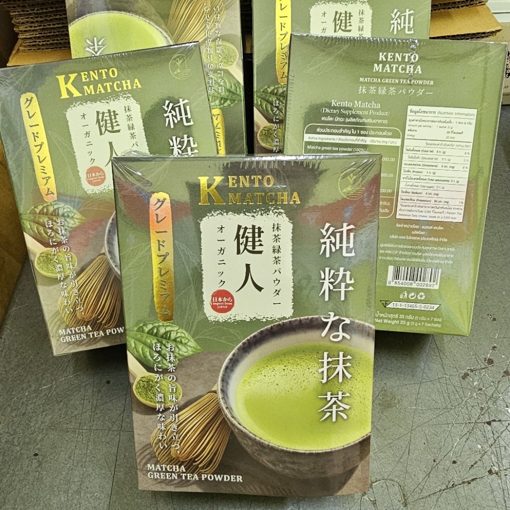 3 กล่อง สุดคุ้ม ชาเขียว มัทฉะ เคนโตะ เจแปน Kento Japan ขายส่งถูก  green tea powders matcha 7 sachets