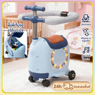 เบาะนั่งเด็กไฟฟ้า 2-in-1 เบาะเสริมเด็กนั่ง มอเตอร์ไซค์ โครงเ…