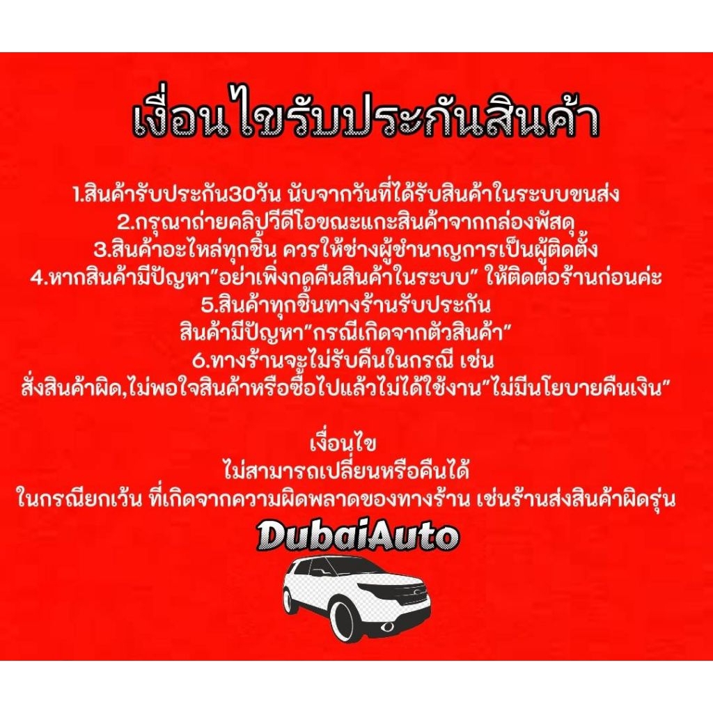 พลาสติกแผ่นปิดกลอนฝากระโปรงหน้าToyota Revo ปี2020-25(53117-0K120) ราคา ถูกที่สุด ดีลบีเคเค แกลเลอรีภาพที่ 2