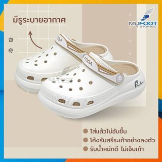 รองเท้าแตะหัวโต ADDA ลายลิขสิทธิ์แท้100% ADDA มีไซส์ผู้ใหญ่ รุ่น5PF01 W1