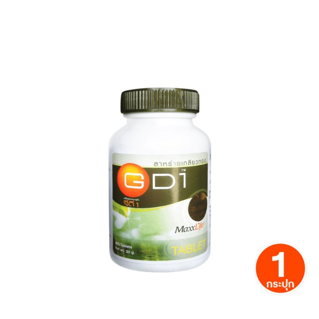 [1 กระปุก] MAXXLIFE สาหร่ายเกลียวทอง อาหารเสริมเพื่อสุขภาพ ดูแลระบบประสาทและร่างกายโดยรวม 60 Cap.