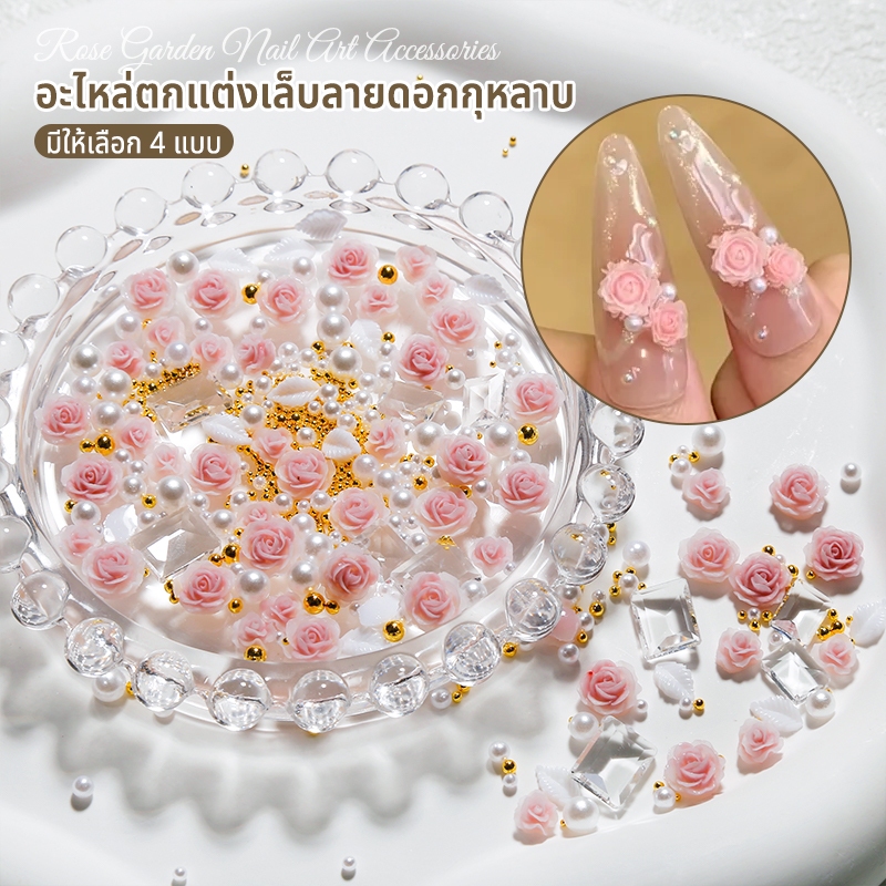 Nawoelite ตกแต่ง อะไหล่ตกแต่งเล็บ ดอกกุหลาบ อะไหล่ตกแต่งเล็บ เครื่องประดับเล็บเกรดพรีเมี่ยม