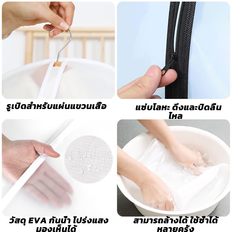 ถุงคลุมเสื้อผ้า มีครบ4size ถุงใส่สูท ถุงเสื้อผ้า ถุงกันฝุ่น สีขาวขุ่น แบบซิปกลาง ราคา ถูกที่สุด ดีลบีเคเค แกลเลอรีภาพที่ 3