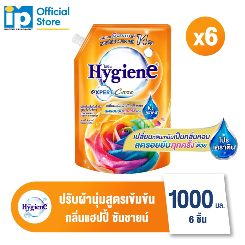ไฮยีน เอ็กซ์เพิร์ท แคร์ น้ำยาปรับผ้านุ่มสูตรเข้มข้นพิเศษ 1000-1100 มล แพ็ค 6 ถุง - 1