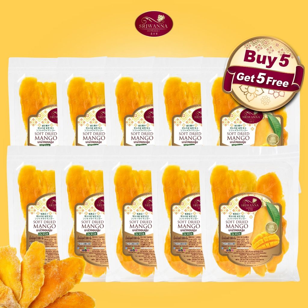 ศรีวรรณาโกลด์ มะม่วงอบแห้ง 100 กรัม 5 แถม 5 (SRIWANNA GOLD  Dried Mango 100 g.Buy 5 Free 5)