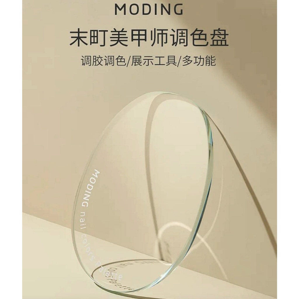 จานรองสีเพ้นท์เล็บ MODING Nail Color Palette จานกระจกผสมสีเจล เพ้นท์เล็บเจล พร้อมส่ง
