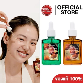 Dr.Althea Gentle Vitamin C Serum / Dr.Althea Vitamin C Boosting Serum 30 ml เซรั่มวิตามินซีเข้มข้น