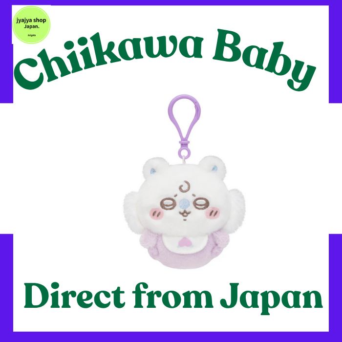 [Direct from Japan]Chiikawa Baby Mascot