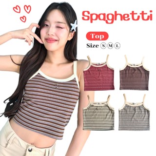 JARINYA (S-L) เสื้อสายเดี่ยวลายริ้ว ปักเหล็ก JY (T925)