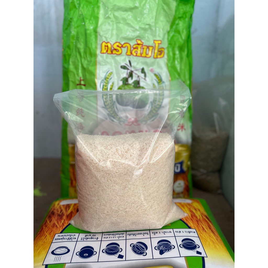 ข้าวหอมมะลิ กลางปี ตราส้มโอ ตักแบ่ง 2.5 กิโลกรัม ใส่ถุงธรรมดา (ช่วงนี้ราคาข้าวโรงสีปรับตัวสูงขึ้นมา ครับ)