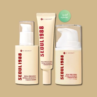 🍀 K-SECRET : แท้พร้อมส่ง seoul1988 serum retinal, eye cream …