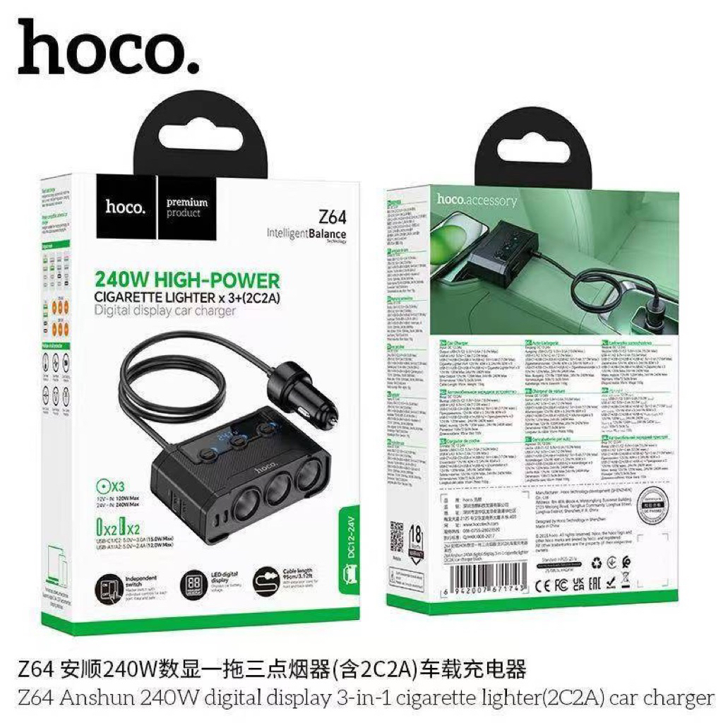 Hoco Z64 ที่ขยายช่องเสียบชาร์จในรถ 240W มีปุ่มเปิด-ปิด พร้อมจอ LCD สายยาว 95 cm Car Charger