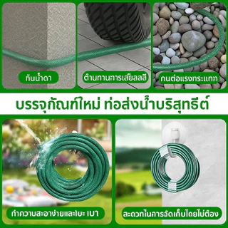 Real Tools สายยางสีเขียว1/2 สายยางรดน้ำต้นไม้5/10/15/20/30เมตร เนื้อหนา นิ่ม เด้ง อย่างดี สายสวน