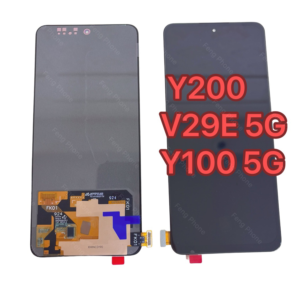 ชุดหน้าจอ for vivo Y200/V29E 5G/Y100 5G
