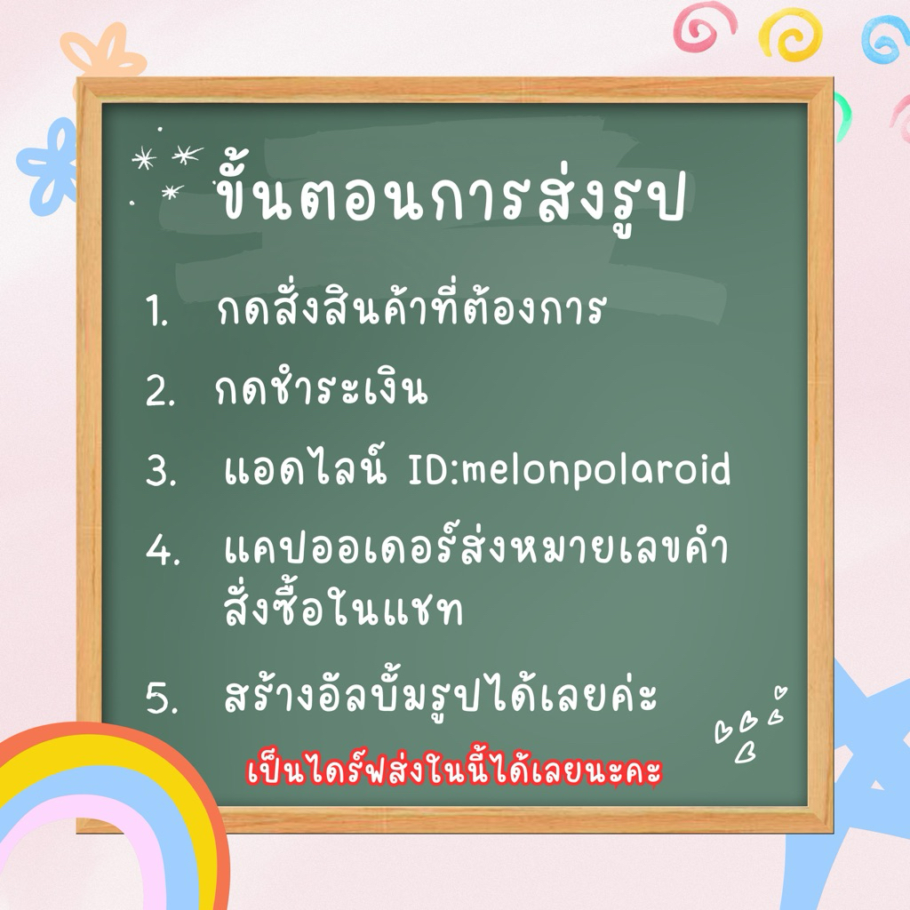 รูปภาพ 3