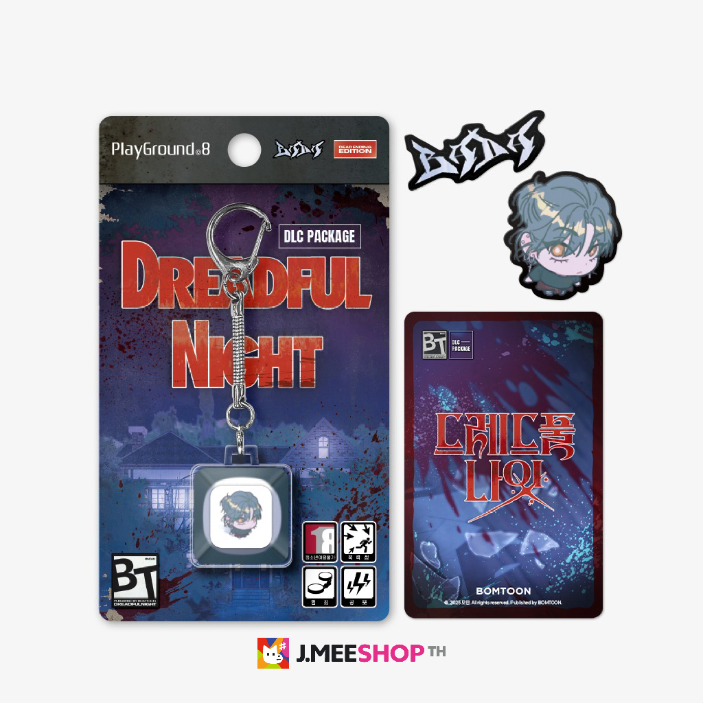 JMEESHOP TH - Dreadful Night Game Pack Keycap Keyring Set - Pi Bada