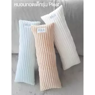 TUCH หมอนหลุม หมอนหัวทุย หมอนกอด หมอนข้าง เด็กแรกเกิด เนื้อนุ่ม ซักได้ ปลอดภัย