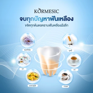 ฟอกฟันขาว ฟันขาว น้ำยาฟอกฟันขาว ที่ฟอกฟันขาว ยาฟอกฟันขาว น้ำยาขัดฟันขาวTeeth Whitening Pen ปากกาฟอกฟันขาว เจลฟอกฟันขาว