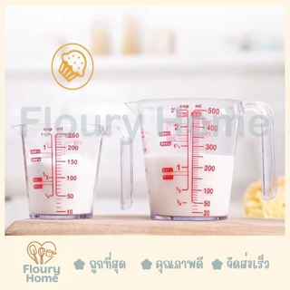 Floury Home ☁️สินค้าจากกทม.☁️ แก้วตวง ถ้วยตวงพลาสติกใสมีกล่อง มี 2 ขนาด 250 ml / 500 ml