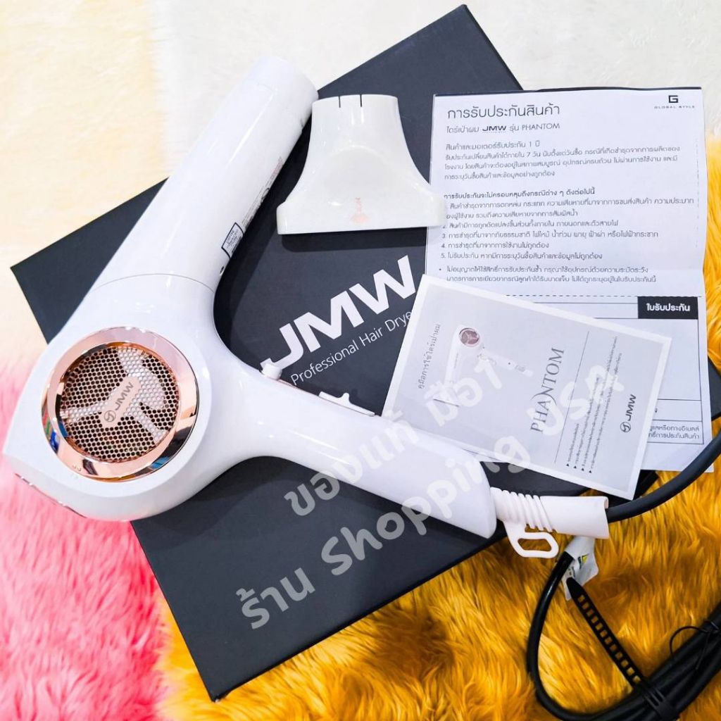 🔥เก็บโค้ดส่วนลดทักแชท🔥 🤍ของแท้ 🤍JMW Phantom ไดร์เป่าผม เจ เอ็ม ดับบลิว Phantom 1600w เกาหลีไดร์ ถนอม