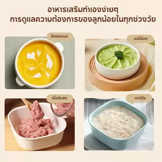 Elife เครื่องปั่น ไฟฟ้า ปั่นอาหารเด็ก สินค้าผ่านมาตรฐานรับรอง ทำสมูทตี้ ปั่นผักผลไม้ blender บดละเอียด เครื่องบด