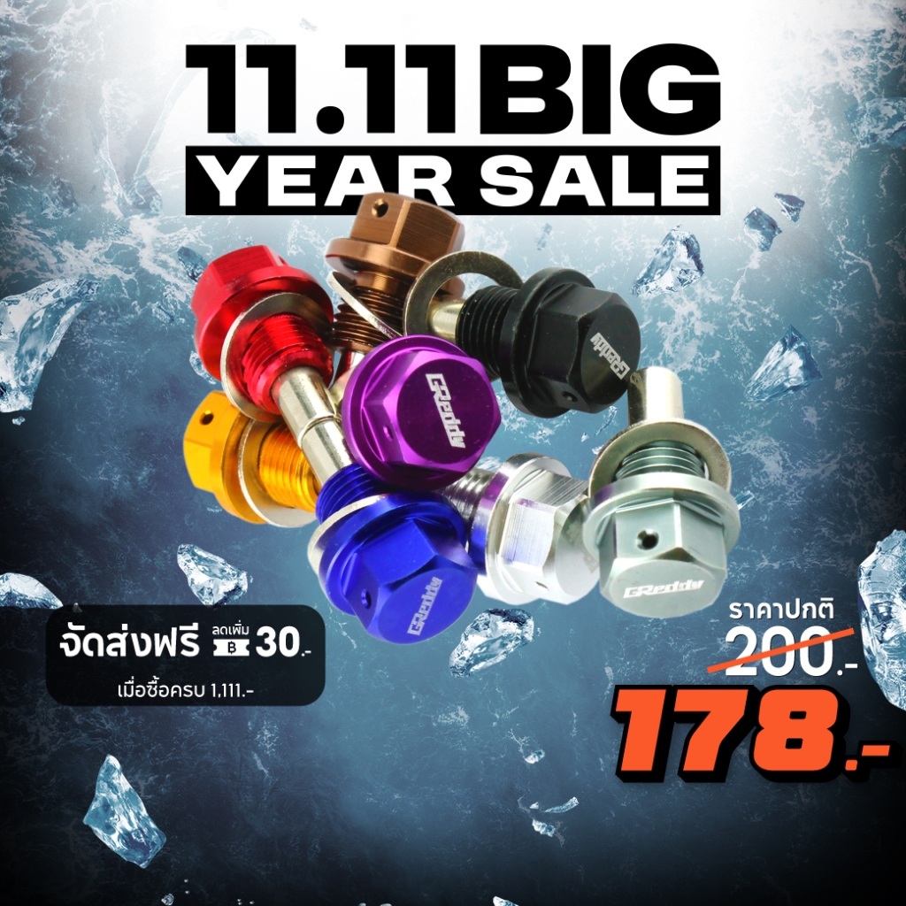 น็อตแม่เหล็กอ่างน้ำมันเครื่อง ขนาด M12X1.25 M14X1.5