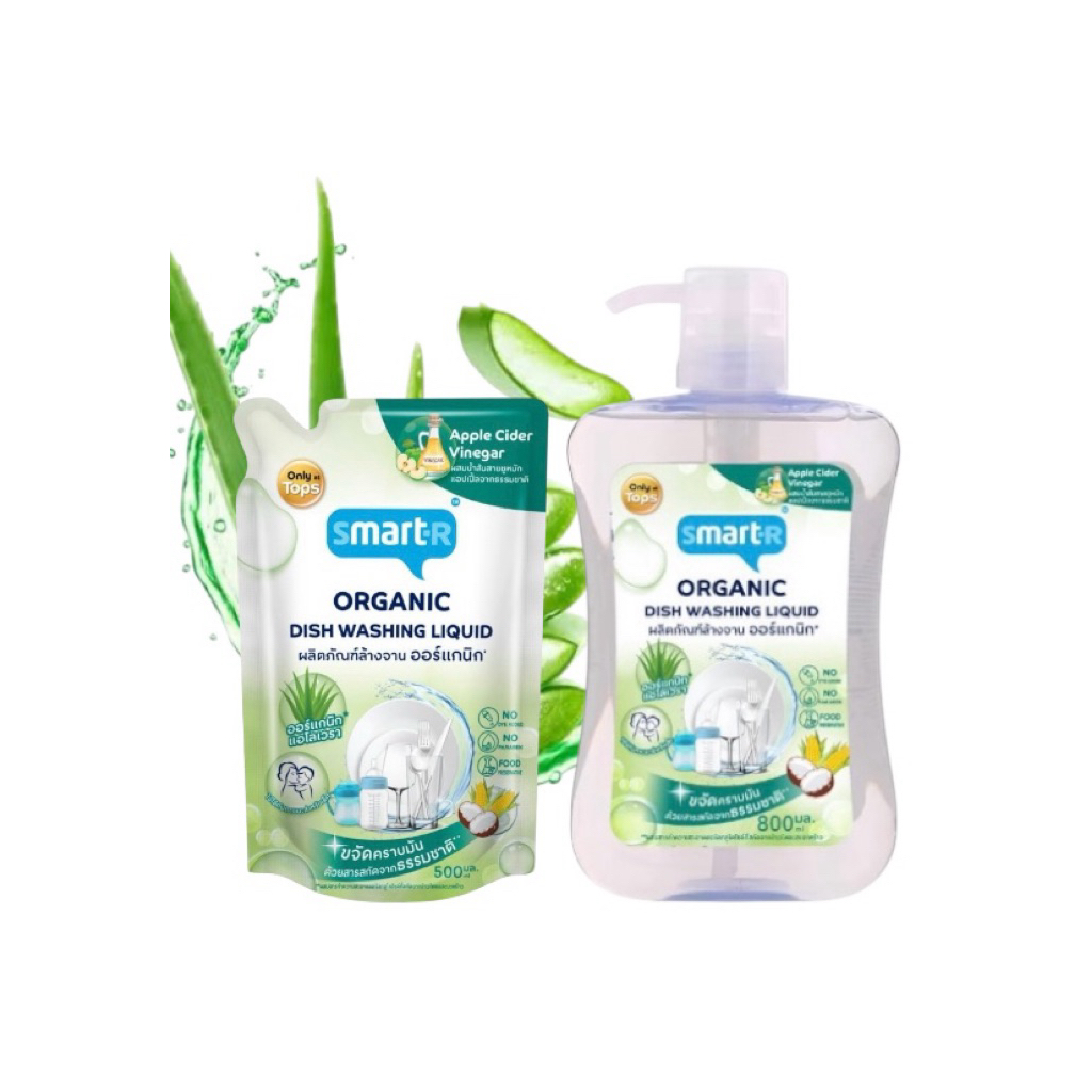☘️Organic Dish Washing Liquid น้ำยาล้างจานออแกนิค☘️  Organic Aloe vera ขนาด 500ml และ 800 ml