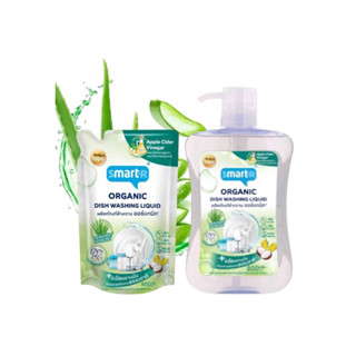 ☘️Organic Dish Washing Liquid น้ำยาล้างจานออแกนิค☘️  Organic…