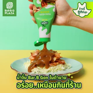 BBQ ORIGINAL SAUCE น้ำจิ้มบาร์บีคิว น้ำจิ้มต้นตำรับ อร่อยเหมือนกินที่ร้าน บาร์บีคิวพลาซ่า แพ็ค 6 ขวด