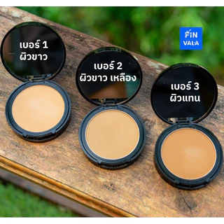 เบอร์ 1 ผิวขาว แป้งพัฟ ฟินเวอร์ พาวเดอร์ พัฟโปร แป้งพี่ดาว Finver Powder PuffPro No.1 by FiNVALA