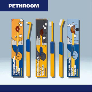 [พร้อมส่ง] PETHROOM Dental Clean Toothbrush แปรงสีฟันสำหรับส…