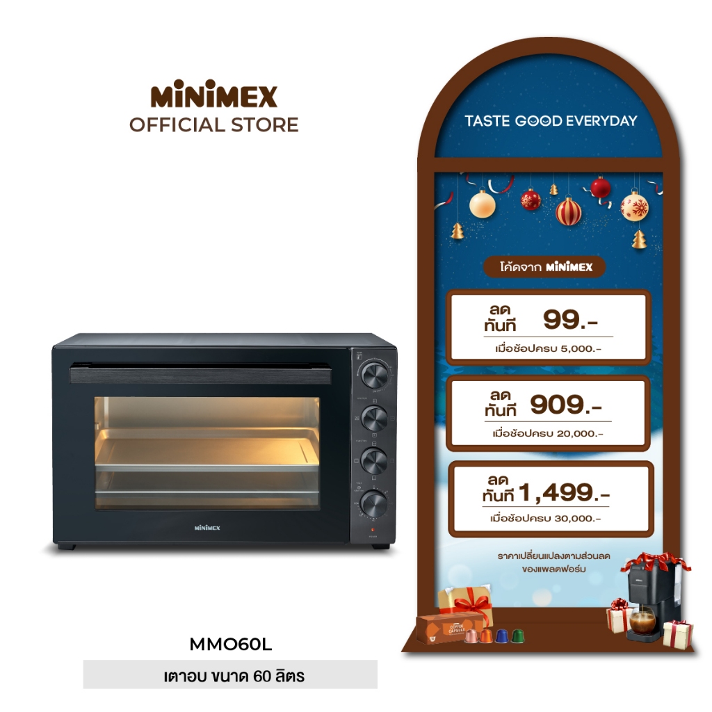 MiniMex Oven เตาอบ 60 ลิตร รุ่น MMO60L2 - รับประกันคุณภาพ 2 ปี
