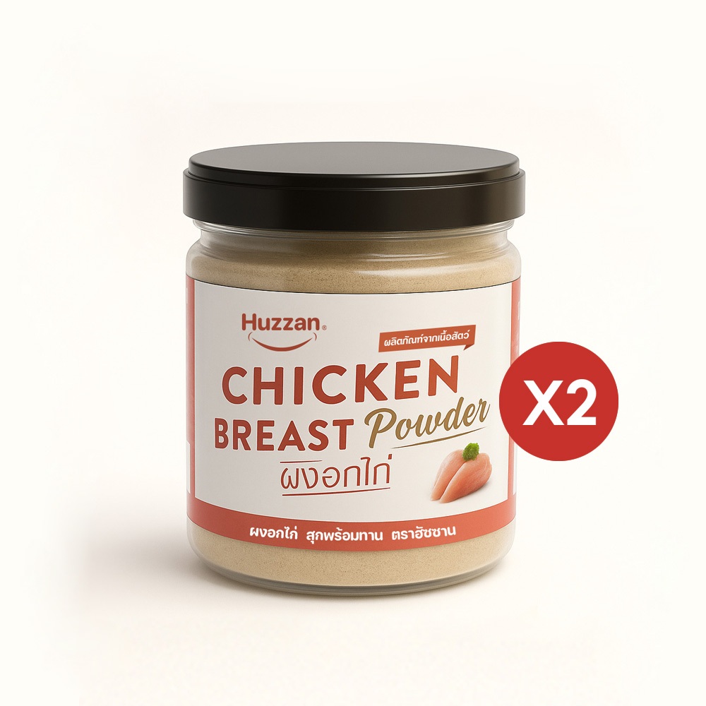 ผงอกไก่สุกพร้อมทาน – อาหารเด็ก6เดือน | อาหารเสริมโปรตีน | ไก่ผง | มีโปรตีน | ส่วนผสมอกไก่ปั่น | Huzz