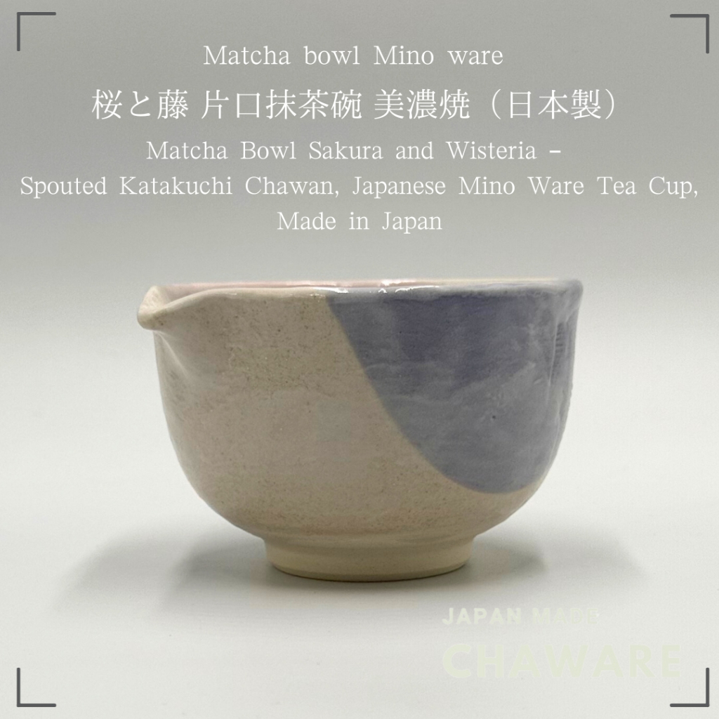 Matcha Bowl Sakura and Wisteria Spouted Katakuchi Chawan, Japanese Mino Ware Tea Cup, Made in Japan