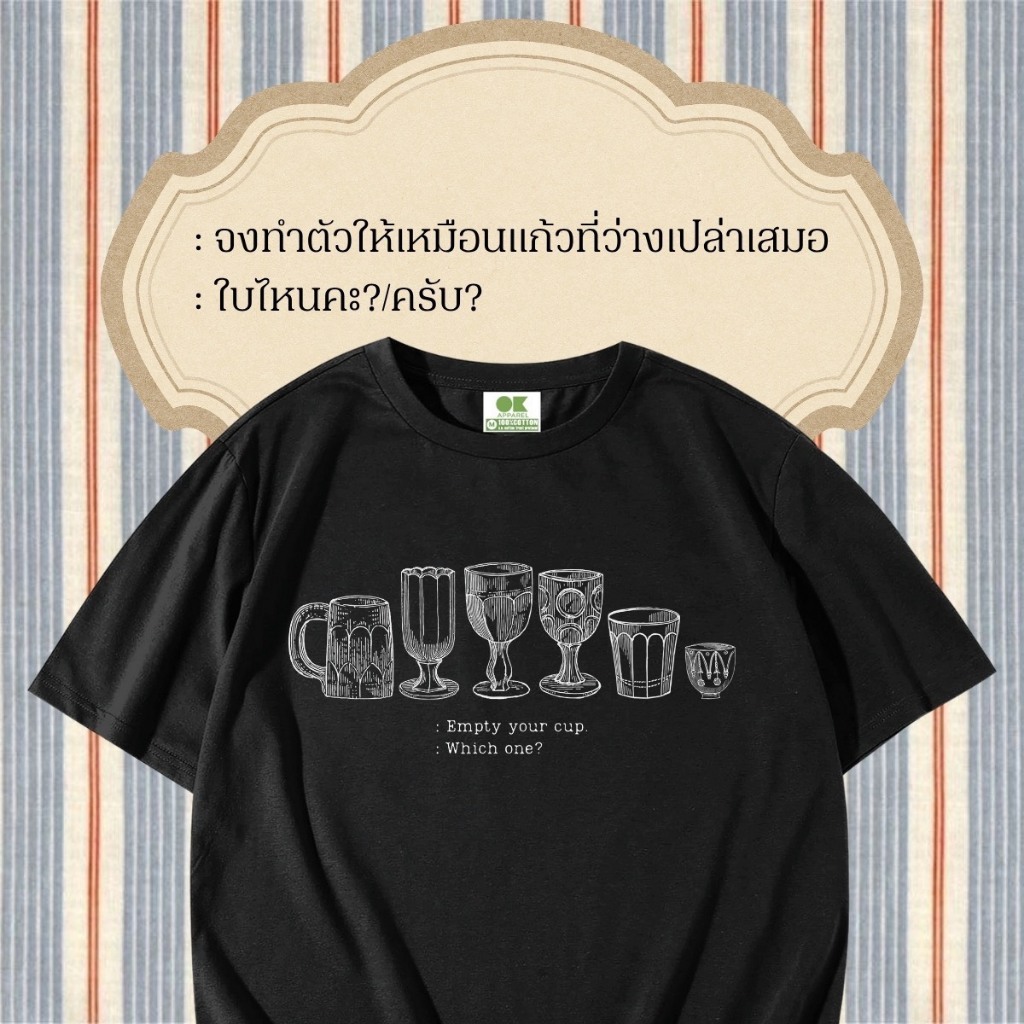 OK Apparel เสื้อยืดคอกลมแขนสั้น ลาย แก้ว Oversize Cotton USAคุ้มสุด!