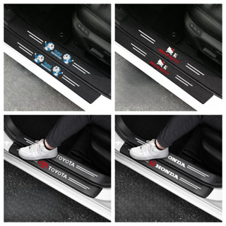 ตัวป้องกันธรณีประตูประตูรถ, การป้องกันเกณฑ์คาร์บอนไฟเบอร์, ส…