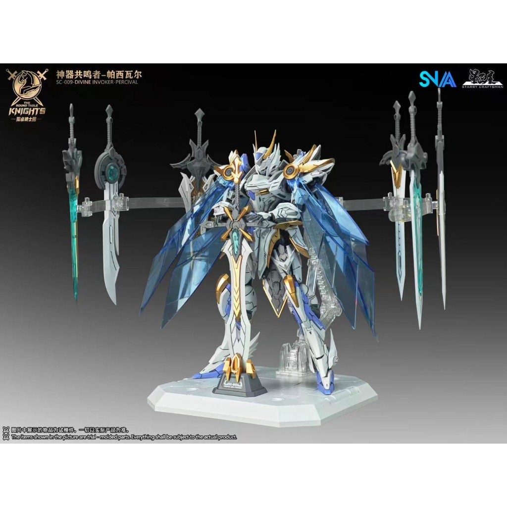 (พร้อมส่ง) SNAA 1/144 SC-009 Divene Invoker -Percival- DX Ver. (แก่โมเดล)