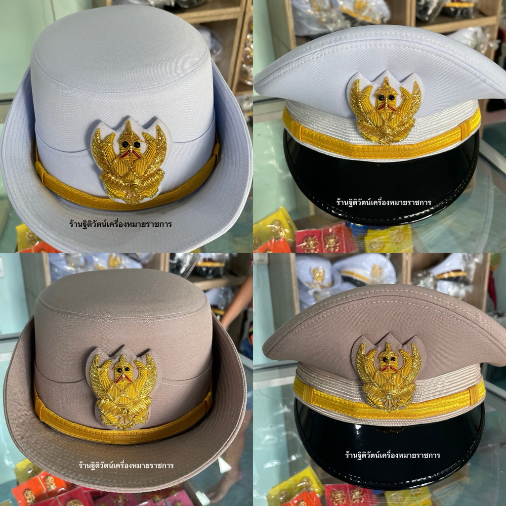 หมวกหม้อตาลข้าราชการหน้าครุฑ(ดิ้น) สีกากี สีขาว