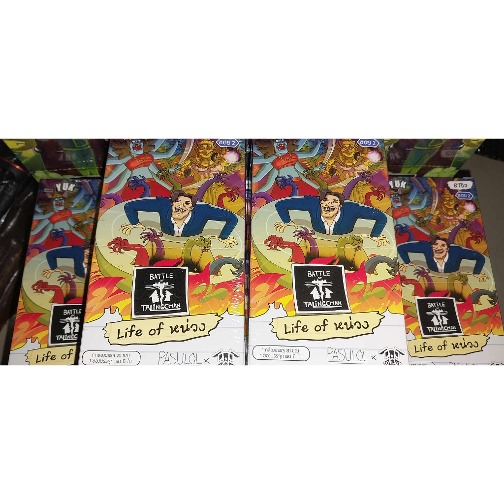 (BT07) Battle of Talingchan Booster Box 07 Life of หน่วง
