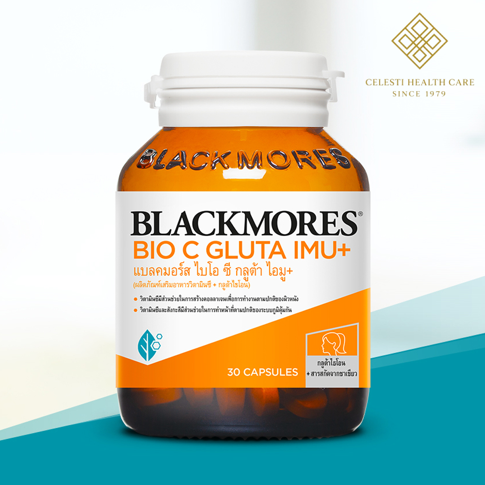 BLACKMORES BIO C GLUTA IMU+ สร้างคอลลาเจน ผิวหนังแข็งแรง เสริมระบบภูมิคุ้มกัน