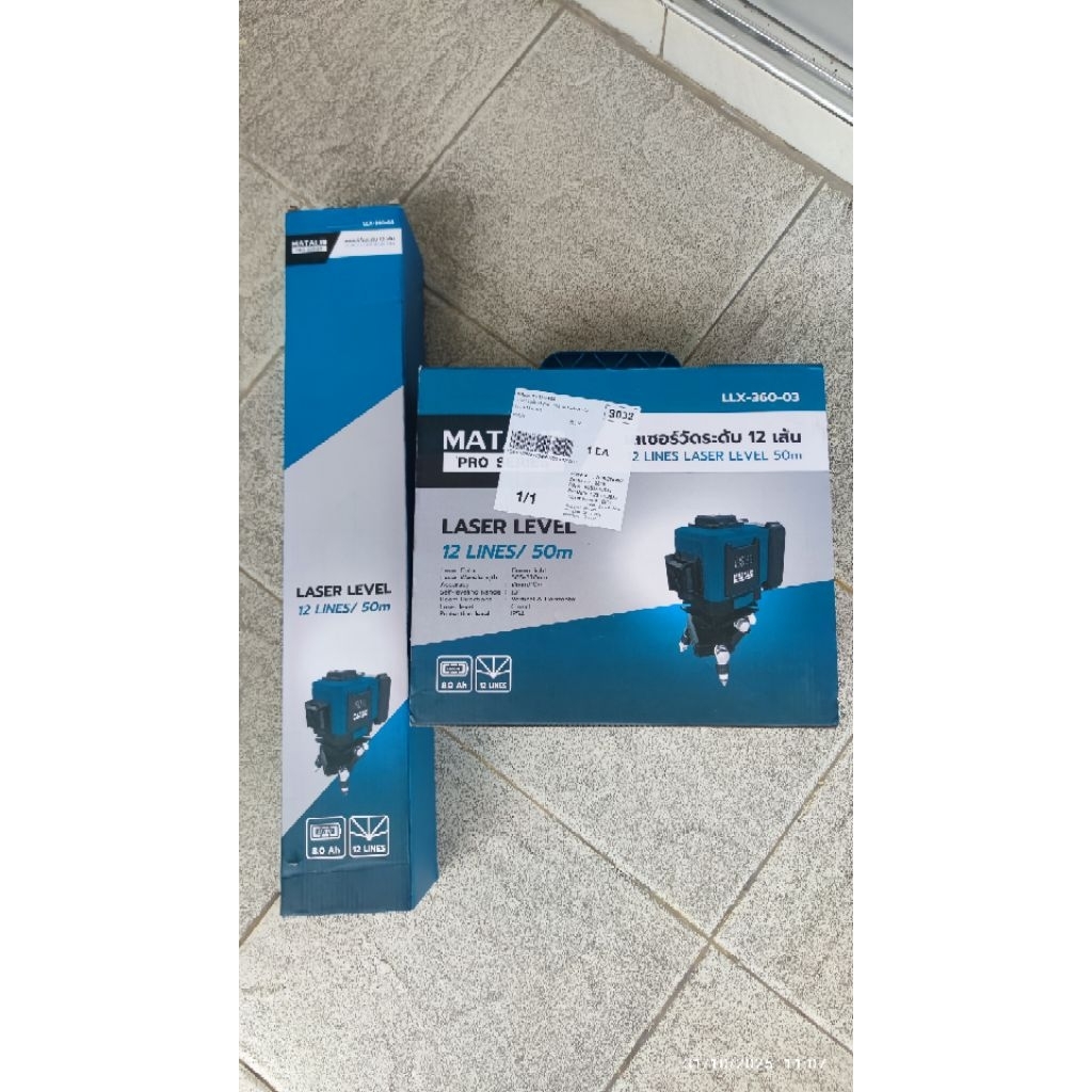 MATALL PRO เลเซอร์วัดระดับ รุ่น LLX-360-03
