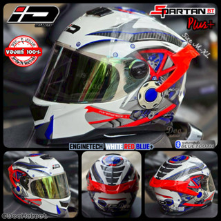 Ducati Egitech WBR Plus หมวกกันน็อคเต็มใบ Index ID Spartan 2…