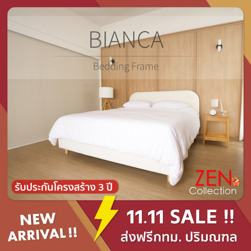 ZEN Collection เตียงนอน ฐานเตียง+หัวเตียง เสริมไม้อัด 6ฟุต 5ฟุต 3.5ฟุต (ไม่รวมที่นอน) BIANCA Bedding
