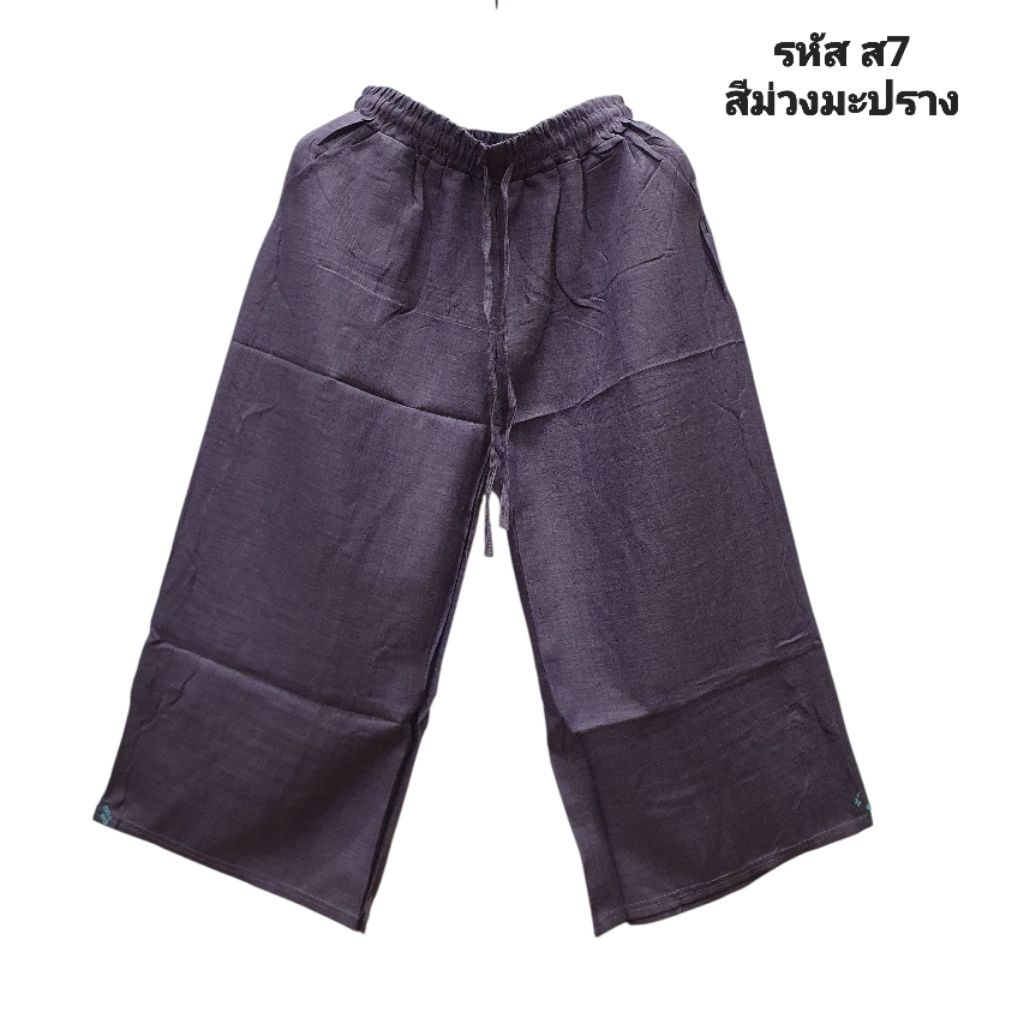 กางเกงขาสั้น6ส่วนผ้าลินิลมีกระเป๋าทั้ง2ข้างขนาดฟรีไซส์เรียบหรูดูดีสวยทุกสี