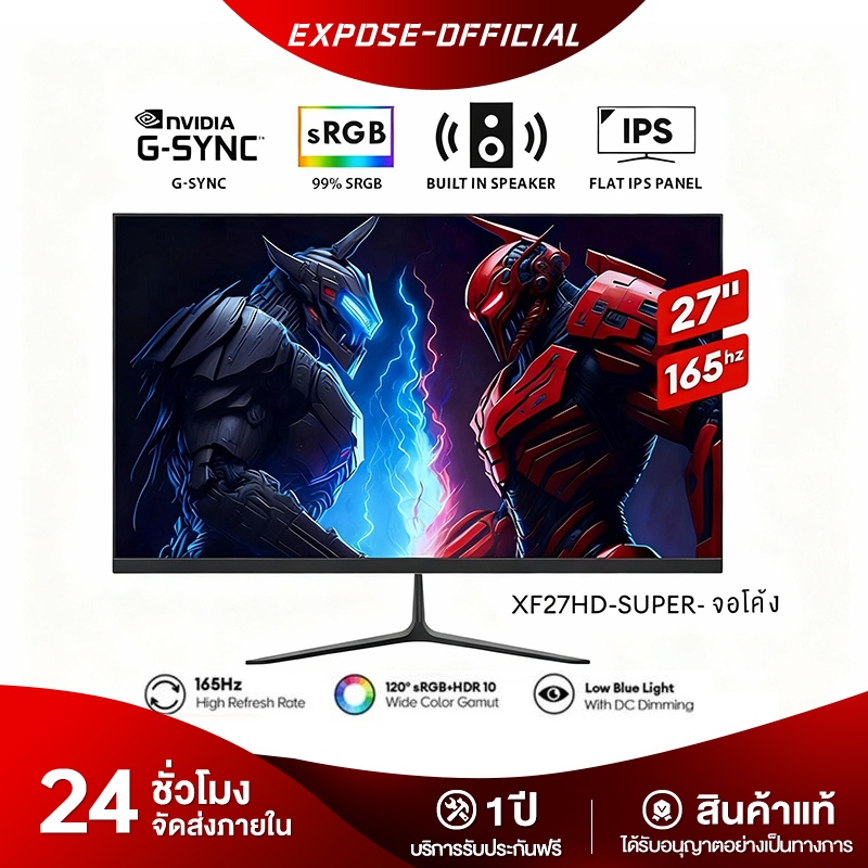 จอคอมพิวเตอร์ 27 นิ้ว144hz 24นิ้ว 165hz Gaming monitor 4k จอโค้ง จอคอมพิวเตอร์  