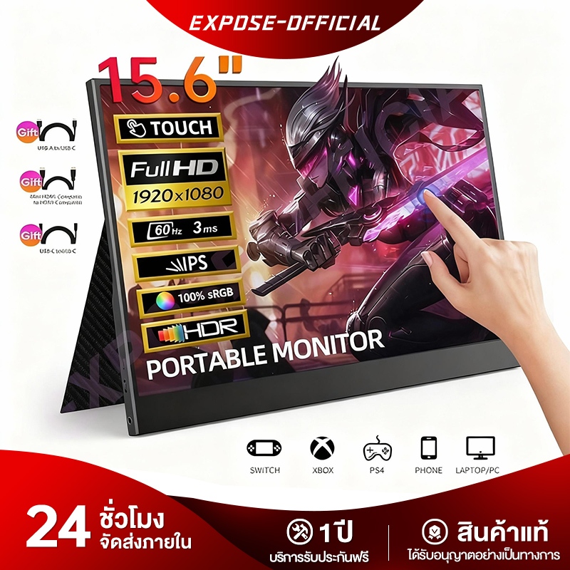 จอภาพแบบพกพา จอพกพา 16.1 นิ้ว Full HD 144Hz/1ms เชื่อมต่อมือถือ-คอมได้ เหมาะสำหรับเล่นเกม ดูหนัง