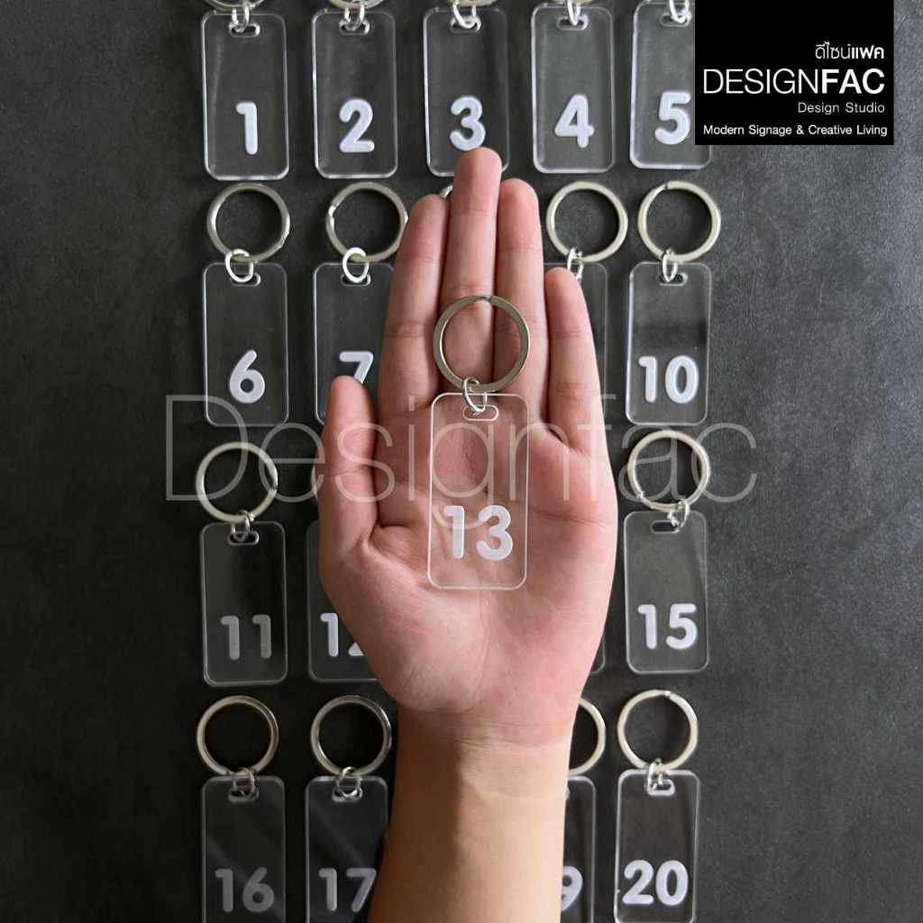 พวงกุญแจเลขห้อง 1-49 พวงกุญแจโรงแรม รีสอร์ท หอพัก พวงกุญแจอะคริลิคใส สไตล์โมเดิร์น มินิมอล,Designfac