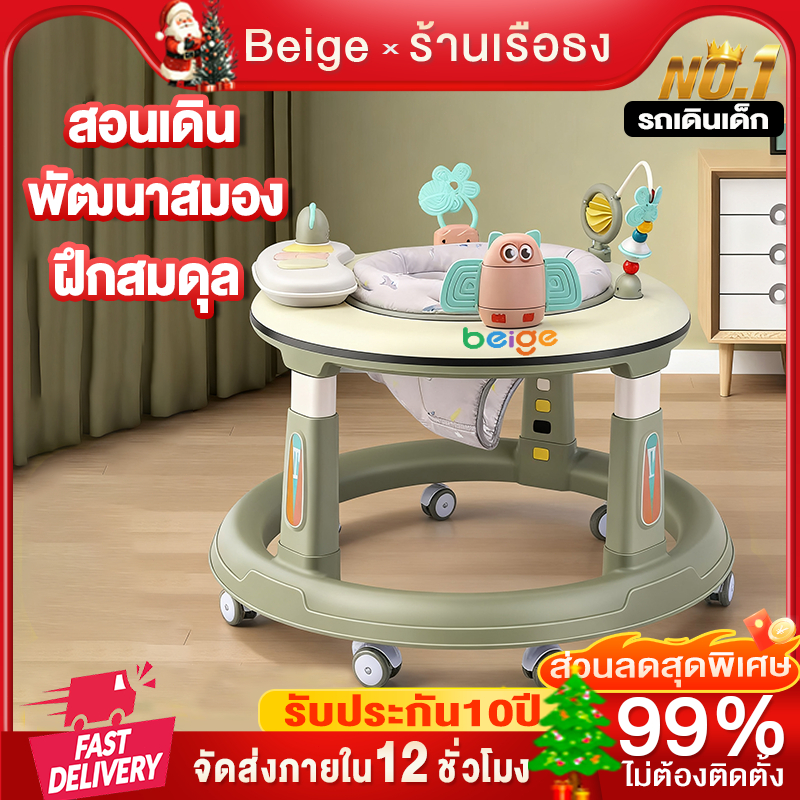 Beige [รถหัดเดินเด็ก] 6-18 เดือน รถฝึกเดินสำหรับเด็ก พร้อมเสียงดนตรี+ของเล่น ​ป้