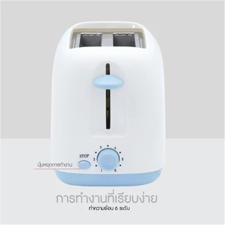Sanrio ลาย Cinnamoroll - 2025 เครื่องปิ้งขนมปัง 2 ช่อง รุ่น YT-1001 กำลังไฟ 700 วัตต์